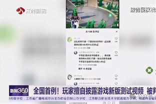 江南娱乐平台官网截图3